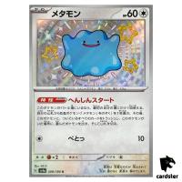 Ditto S 309/190 SV4a Shiny Treasure ex Pokemon Card Japan