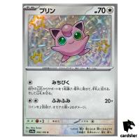 Jigglypuff S 306/190 SV4a Shiny Treasure ex Pokemon Card Japan