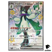 Meowscarada ex SSR 321/190 SV4a Shiny Treasure ex Pokemon Card Japan
