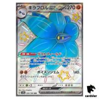 Glimmora ex SSR 329/190 SV4a Shiny Treasure ex Pokemon Card Japan