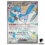 Gardevoir ex SSR 328/190 SV4a Shiny Treasure ex Pokemon Card Japan