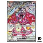 Charizard ex SSR 331/190 SV4a Shiny Treasure ex Pokemon Card Japan