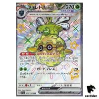 Forretress ex SSR 320/190 SV4a Shiny Treasure ex Pokemon Card Japan