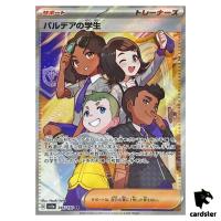 Students in Paldea SR 346/190 SV4a Shiny Treasure ex Pokemon Card Japan