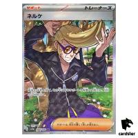 Clive SR 344/190 SV4a Shiny Treasure ex Pokemon Card Japan