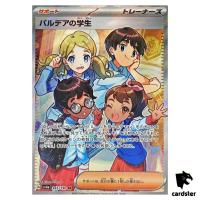 Students in Paldea SR 345/190 SV4a Shiny Treasure ex Pokemon Card Japan