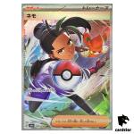 Nemona SAR 351/190 SV4a Shiny Treasure ex Pokemon Card Japan