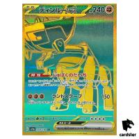 Ting-Lu ex UR 359/190 SV4a Shiny Treasure ex Pokemon Card Japan