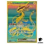 Miraidon ex UR 358/190 SV4a Shiny Treasure ex Pokemon Card Japan Holo