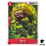 Komachiyo OP01-010 C ONE PIECE Card ROMANCE DAWN Japan