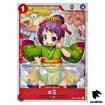 Otama UC OP01-006 ONE PIECE Card ROMANCE DAWN Japanese