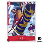 Sai OP01-012 C ONE PIECE Card ROMANCE DAWN Japan
