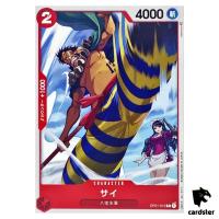 Sai OP01-012 C ONE PIECE Card ROMANCE DAWN Japan