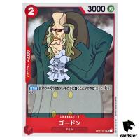 Gordon OP01-011 UC ONE PIECE Card ROMANCE DAWN Japan