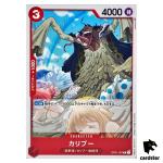 Caribou C OP01-007 R ONE PIECE Card ROMANCE DAWN Japan