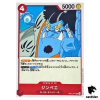 Jinbe OP01-014 UC ONE PIECE Card ROMANCE DAWN Japan