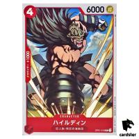 Hajrudin OP01-018 C ONE PIECE Card ROMANCE DAWN Japan