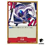 Round Table OP01-027 C ONE PIECE Card ROMANCE DAWN Japan