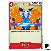 Brook OP01-022 UC ONE PIECE Card ROMANCE DAWN Japan