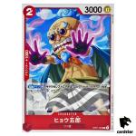 Hyogoro OP01-020 C ONE PIECE Card ROMANCE DAWN Japan