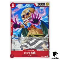 Hyogoro OP01-020 C ONE PIECE Card ROMANCE DAWN Japan