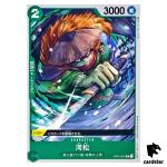 Kawamatsu OP01-037 C ONE PIECE Card ROMANCE DAWN Japan