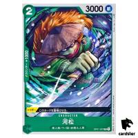Kawamatsu OP01-037 C ONE PIECE Card ROMANCE DAWN Japan