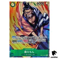 Kin emon OP01-040 [PAR] Parallel SR ONE PIECE Card ROMANCE DAWN Japan