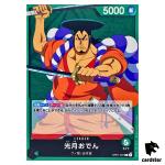 Kouzuki Oden OP01-031 L ONE PIECE Card ROMANCE DAWN Japan