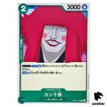 Kanjuro OP01-038 C ONE PIECE Card ROMANCE DAWN Japan