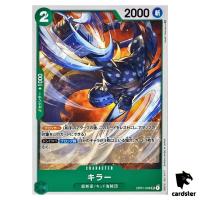 Killer OP01-039 UC ONE PIECE Card ROMANCE DAWN Japan