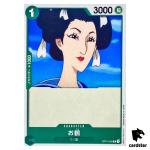 Otsuru OP01-036 C ONE PIECE Card ROMANCE DAWN Japan