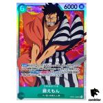 Kin emon OP01-040 SR ONE PIECE Card ROMANCE DAWN Japan