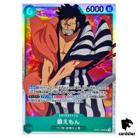 Kin emon OP01-040 SR ONE PIECE Card ROMANCE DAWN Japan