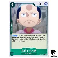 Kozuki Momonosuke OP01-041 R ONE PIECE Card ROMANCE DAWN Japan
