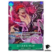 Eustass Kid OP01-051 [PAR] Parallel SR ONE PIECE Card ROMANCE DAWN Japan