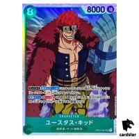 Eustass Kid OP01-051 SR ONE PIECE Card ROMANCE DAWN Japan