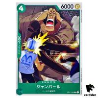 Jeanbart OP01-045 C ONE PIECE Card ROMANCE DAWN Japan