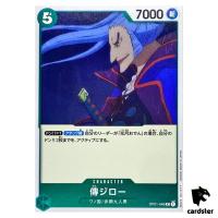Denjiro OP01-046 R ONE PIECE Card ROMANCE DAWN Japan