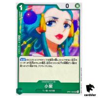 Komurasaki OP01-042 UC ONE PIECE Card ROMANCE DAWN Japan