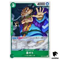 Raizo OP01-052 UC ONE PIECE Card ROMANCE DAWN Japan