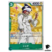 Shachi OP01-044 C ONE PIECE Card ROMANCE DAWN Japan