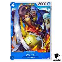 Krieg OP01-066 C ONE PIECE Card ROMANCE DAWN Japan