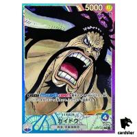 Kaido [PAR] Parallel OP01-061 L ONE PIECE Card ROMANCE DAWN Japan