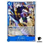Arlong OP01-063 UC ONE PIECE Card ROMANCE DAWN Japan