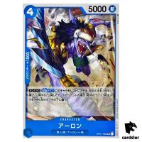 Arlong OP01-063 UC ONE PIECE Card ROMANCE DAWN Japan