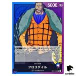 Sir Crocodile OP01-062 L ONE PIECE Card ROMANCE DAWN Japan