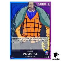 Sir Crocodile OP01-062 L ONE PIECE Card ROMANCE DAWN Japan