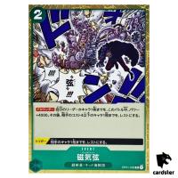 Punk Gibson OP01-058 R ONE PIECE Card ROMANCE DAWN Japan