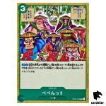 BE-BENG OP01-059 C ONE PIECE Card ROMANCE DAWN Japan